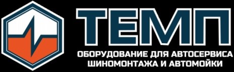 Продукция темп. Фирма темп. Логотип темп. Предприятие темп логотип. Темп оборудование логотип.